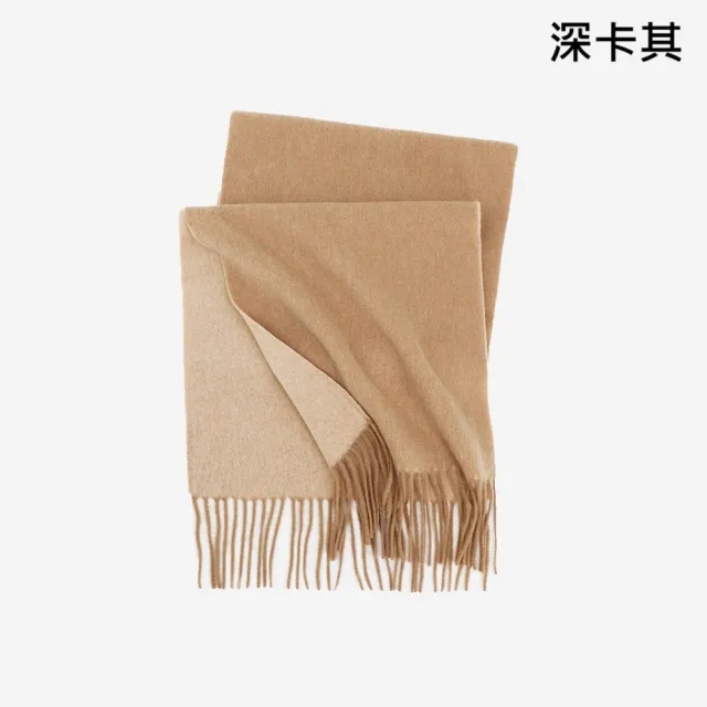 【VEDINA】100%純羔羊毛 雙面雙色純色 純羊毛圍巾 31 x 190 cm(拚色撞色素色米白粉紅灰棕綠色/男女流蘇)