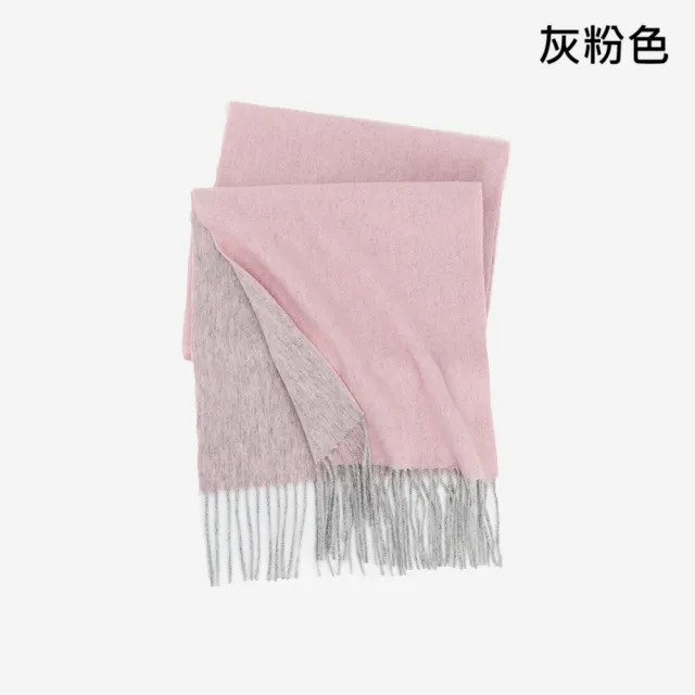 【VEDINA】100%純羔羊毛 雙面雙色純色 純羊毛圍巾 31 x 190 cm(拚色撞色素色米白粉紅灰棕綠色/男女流蘇)
