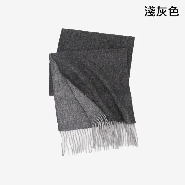 【VEDINA】100%純羔羊毛 雙面雙色純色 純羊毛圍巾 31 x 190 cm(拚色撞色素色米白粉紅灰棕綠色/男女流蘇)