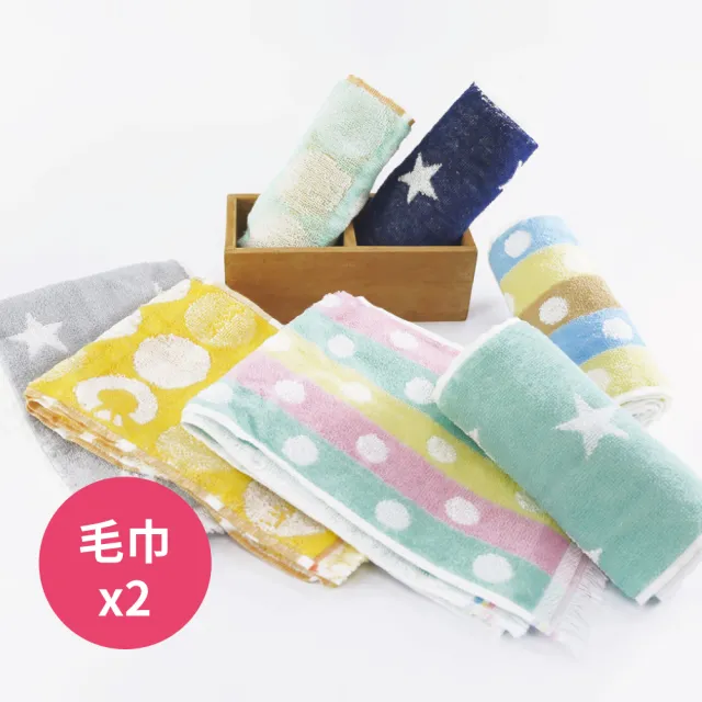 【Marushin 丸真】原廠正貨 日本製Eco de Cool 涼感運動毛巾(2入組)