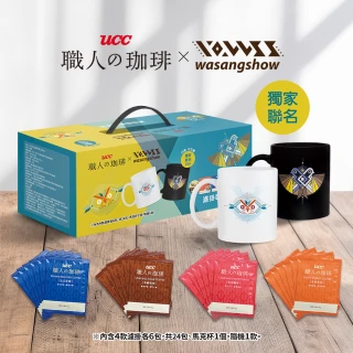 即期品【UCC】職人濾掛咖啡分享包(4種風味各6包+花生騷獨家聯名馬克杯x1隨機出貨-共8g*24包)