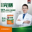【桂格完膳】完膳未洗腎適用完膳營養素237mlx24入x1箱(共24入)