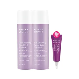 【Paulas Choice 寶拉珍選】抗老化緊緻A醇身體乳118ml 2入組