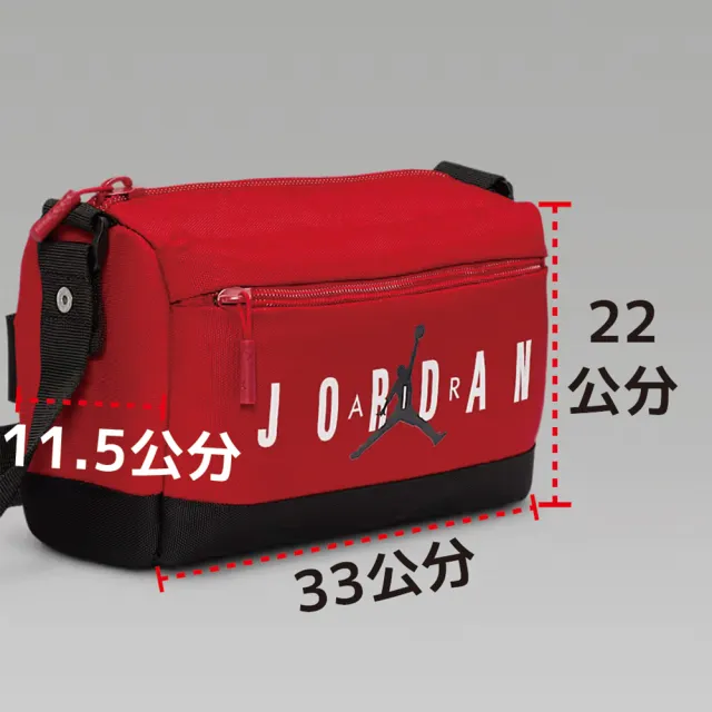 【NIKE 耐吉】Jordan喬丹Crossbody紅色潮流休閒斜跨包百搭時尚側背包經典單肩包收納斜肩包(JD2513031AD001)