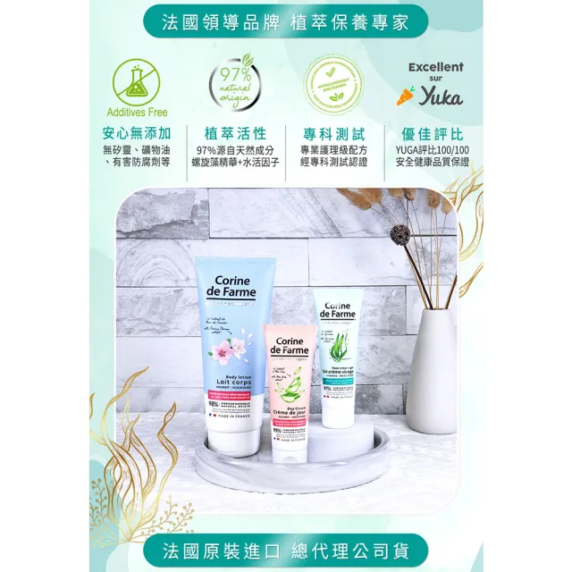 【黎之芙】海洋保濕螺旋藻面霜50ml(總代理公司貨)