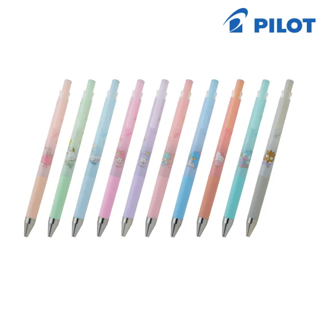【PILOT 百樂】限量Juice up超級果汁筆0.5 sanrio週年紀念款