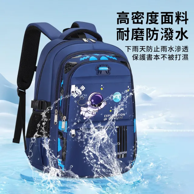 【Starshop】宇航員減壓護脊兒童書包 輕量減負學生書包 外出雙肩包 學生後背包 男女童 國小國中 (開學季)