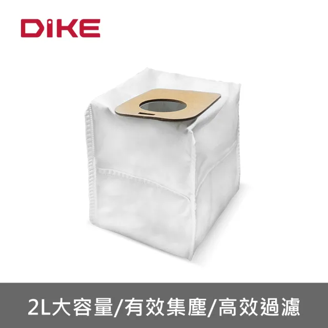 【DIKE】淨速吸All In One V2 專用-集塵袋/10入(HCF140B)