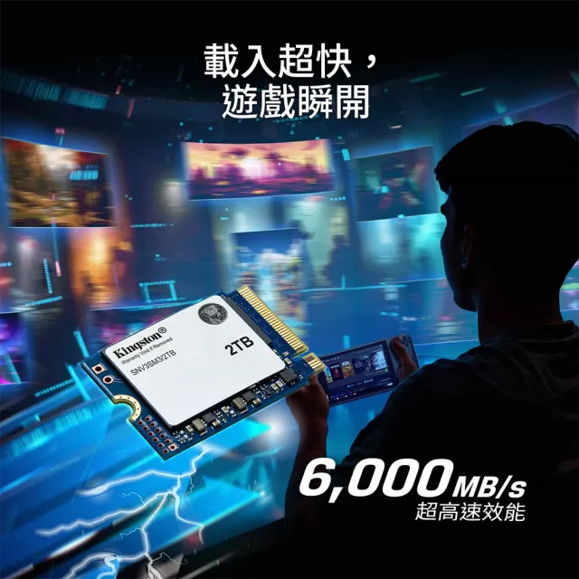 【Kingston 金士頓】NV3 1TB M.2 2230 PCIe Gen 4x4 NVMe 固態硬碟(SNV3SM3/1T0)