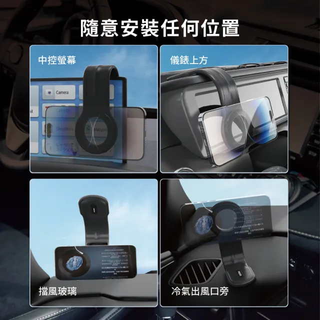 【Philips 飛利浦】DLK2301B 超強磁吸車用手機支架(廣泛通用/自由調整角度/隨意安裝位置)