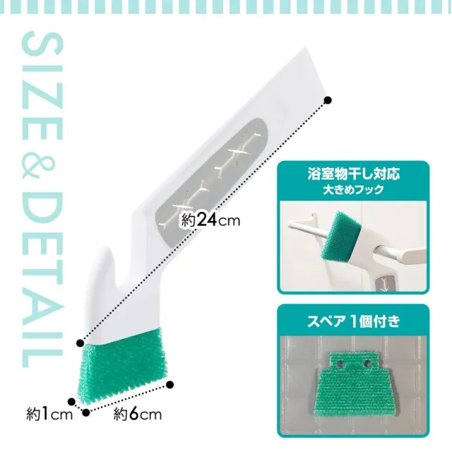 【台隆手創館】LEC浴室用隙縫清潔刷(縫隙刷 浴室刷)