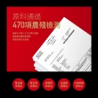 【老協珍】人蔘精禮盒 麥蘆卡蜂蜜口味14入(60ml/入 郭富城代言 養氣人蔘 送禮 中秋 保健禮盒)