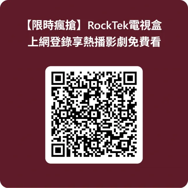 【Rocktek 雷爵】GX1 Google TV 4K智慧電視盒(Google/Netflix/Prime Video認證Google TV)