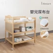 【i-Smart】皇家嬰兒實木尿布台+收納盒六件組(超值2件組｜附防水軟墊｜寶寶護理台｜置物架｜收納架)