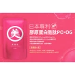 【老協珍】美顏飲6入x5盒(65ml/入 張鈞甯代言 膠原蛋白飲 送禮)