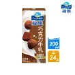 【福樂】調味保久乳200mlx2箱(共48入;巧克力/蘋果/香蕉/堅果/雙麥)