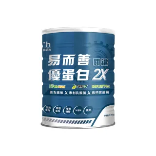 【易而善】優蛋白 2X 關鍵(500g/罐)