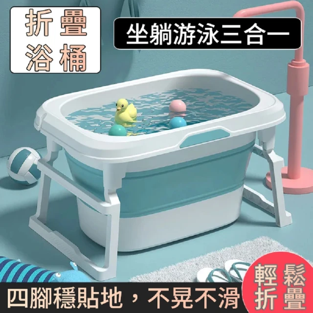 坐浴盆