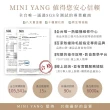 【MINI YANG】私密熱蠟除毛超值組+清潔保養3件組(小資族居家除毛首選 簡單、方便、易操作)