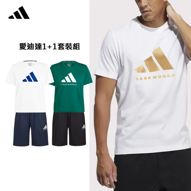 【adidas 愛迪達】運動休閒短褲+萊卡空氣棉短袖(五分褲 短T 快乾 涼感 輕量 吸濕 透氣 彈性 男女同款)
