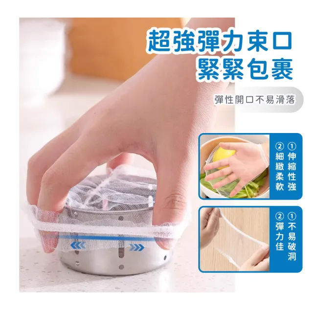 【SMILE】毛髮濾網 2包/200入 濾水網 洗手槽濾網 一次性濾網 洗碗槽濾網 165-GF100S(流理臺濾網 伸縮濾網)