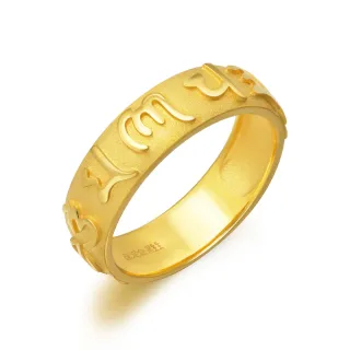 【點睛品】六字大明咒 黃金戒指_計價黃金(港圍19)