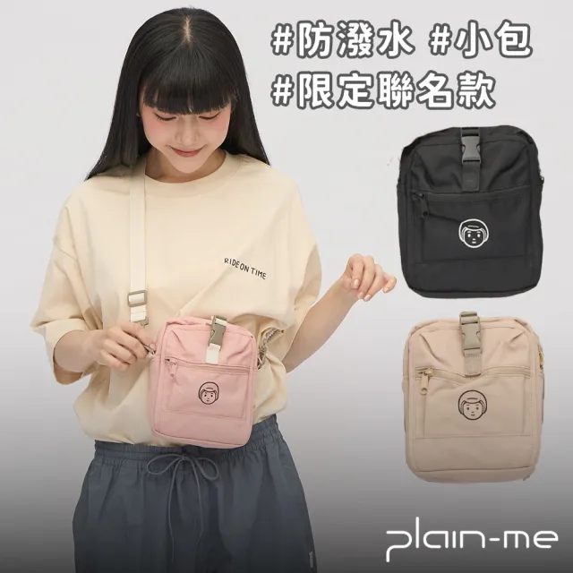 【plain-me】NORITAKE 旅行小包 防潑水 斜背包 側背包 包包 小包_CRV3095
