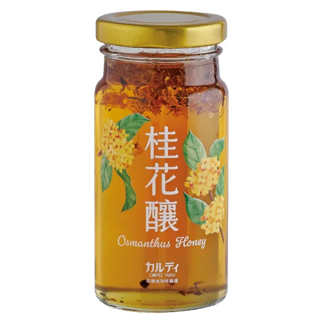 【咖樂迪咖啡農場】咖樂迪 桂花釀(200g/1罐)