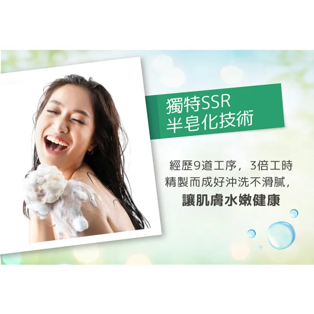 【Green 綠的】抗菌沐浴乳補充包700mlx6入(綠茶/洋甘菊/百里香/山茶花/鳶尾花/檸檬香蜂草)
