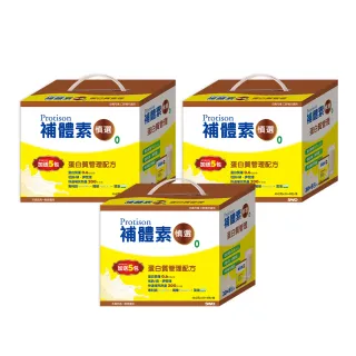 【補體素】慎選 蛋白質管理配方*3盒(45公克x30包)