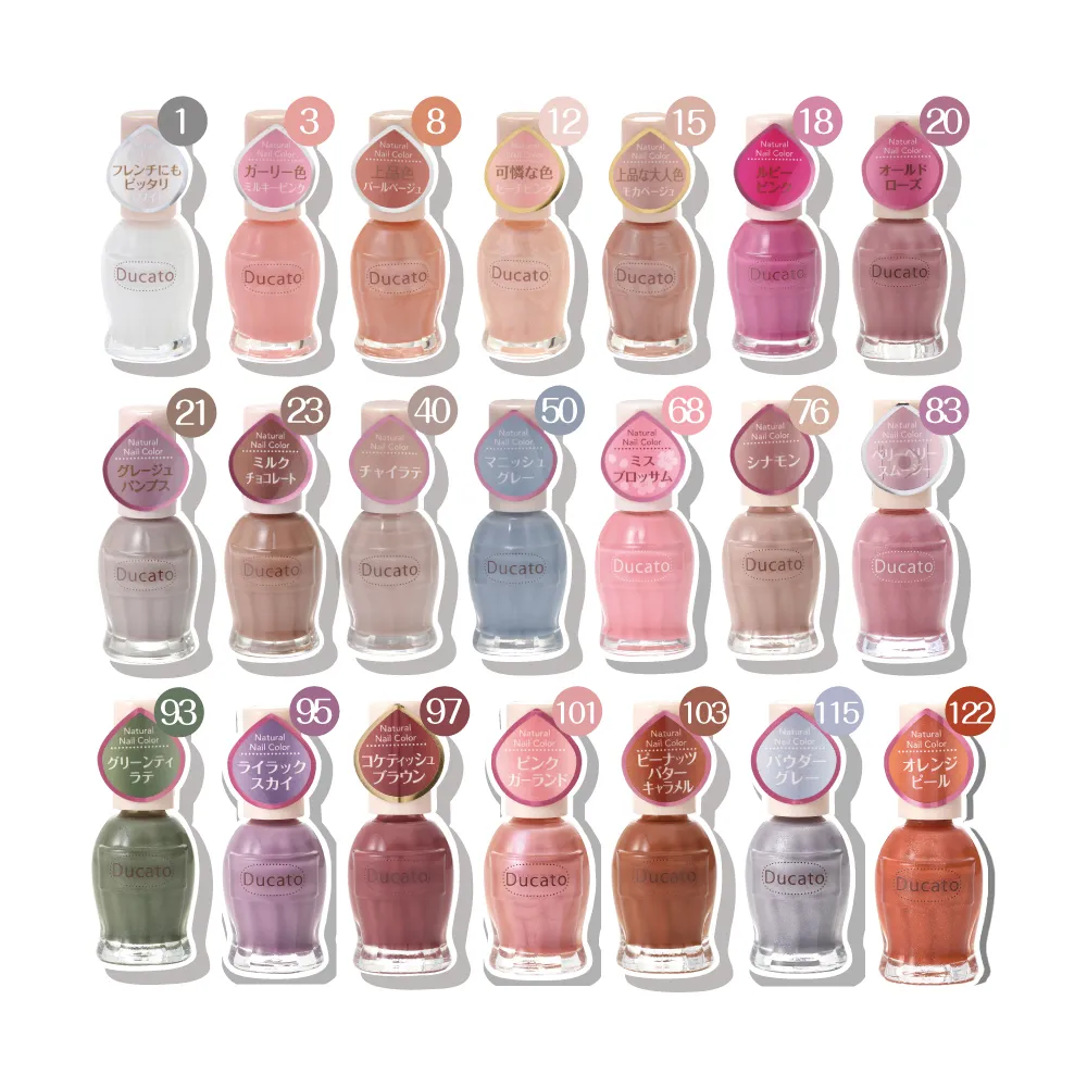 即期品【Ducato】自然亮粉/自然潤澤指甲油 11ml(多色任選)