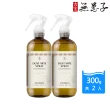 【古寶無患子】2瓶入精油防蟎織品噴霧300gX2(除蟎 塵蟎 防蟎 除蹣 塵蹣)