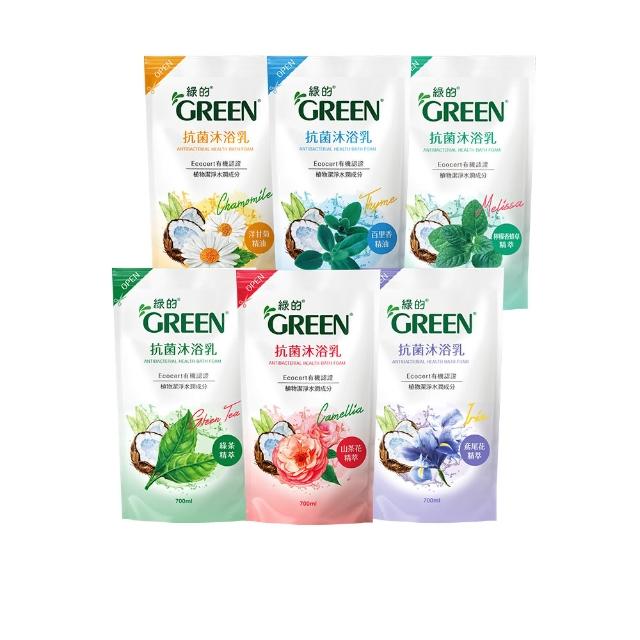 【Green 綠的】抗菌沐浴乳補充包700ml(綠茶/洋甘菊/百里香/山茶花/鳶尾花/檸檬香蜂草)