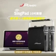 【J-POWER 杰強】SINGPAD 10吋美華一年+6.5便攜重砲(卡拉OK 便攜式 無線麥克風 戶外 露營 點唱機 K歌)