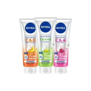 【NIVEA 妮維雅】領先上市★超能果萃精華凝乳300mlx3入(均勻亮白/澎彈亮白/煥膚透亮/美白身體乳)