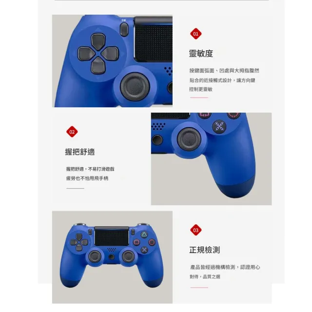 PS4 手把 搖桿 電腦搖桿 PC 無線控制器 STEAM 附線