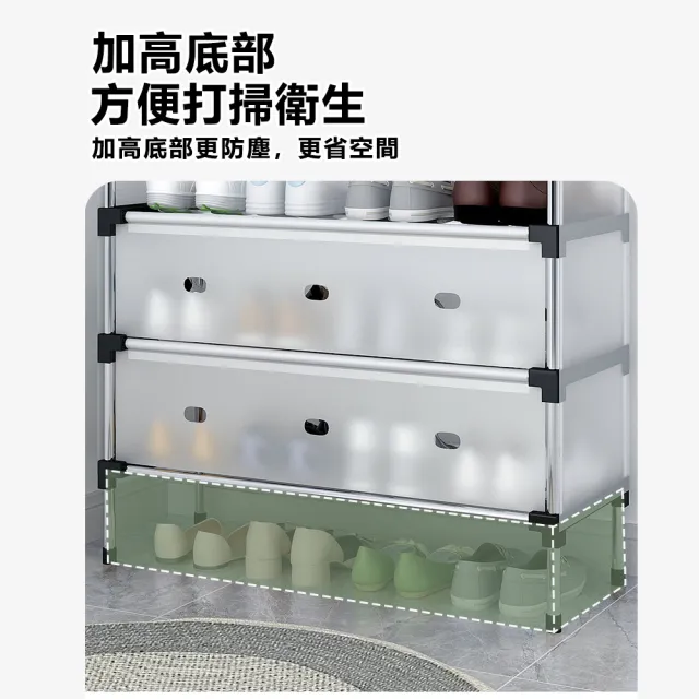 【OSLE 歐適樂】門口宿舍鞋櫃 多層防塵鞋架 多功能省空間鞋架子