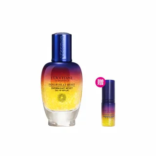 【L’Occitane 歐舒丹】官方直營 星光前導精華組(肌活露50ml 送肌活露5ml/星光瓶/前導/精華液)