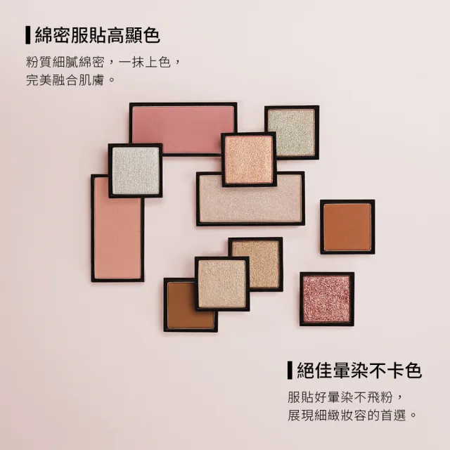 【Solone】單色眼影(特調乳酪系列 7色可選)