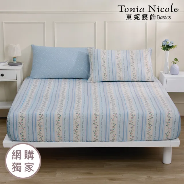【Tonia Nicole 東妮寢飾】100%精梳棉床包枕套組-雙人/加大均一價(多款任選)