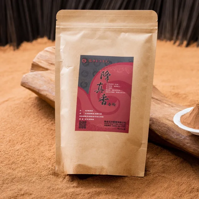 【施金玉沐香齋】鹿港百年香舖 降真香粉(盤香/開運/招財/除穢/養生)