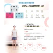 【OMRON 歐姆龍】電子體重計/兩點式體脂計 HBF-212 柔道國手 楊勇緯推薦(白色)