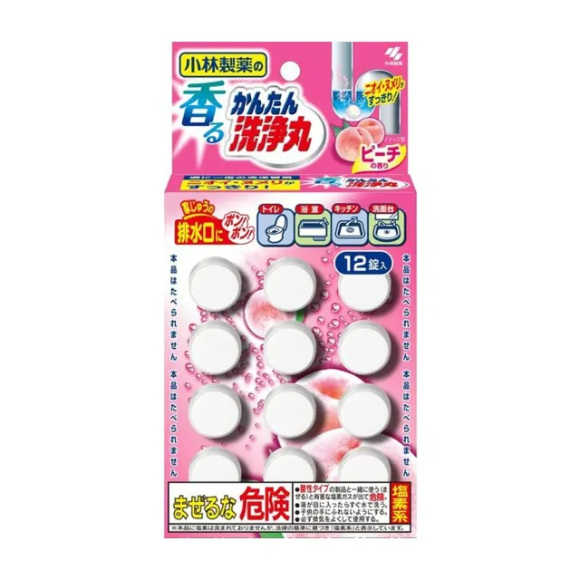 【小林製藥】洗淨丸排水管除垢錠12錠/盒-柑橘香/蜜桃香/無香(平輸品)