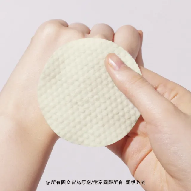 【Ariul】艾藜兒 官方直營 淨膚保濕爽膚棉(喚醒肌膚 只要一步驟)