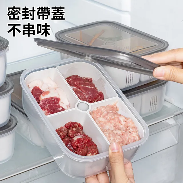 【LZQ】可微波密封保鮮盒 冰箱分格保鮮盒 便當盒 食物儲存盒