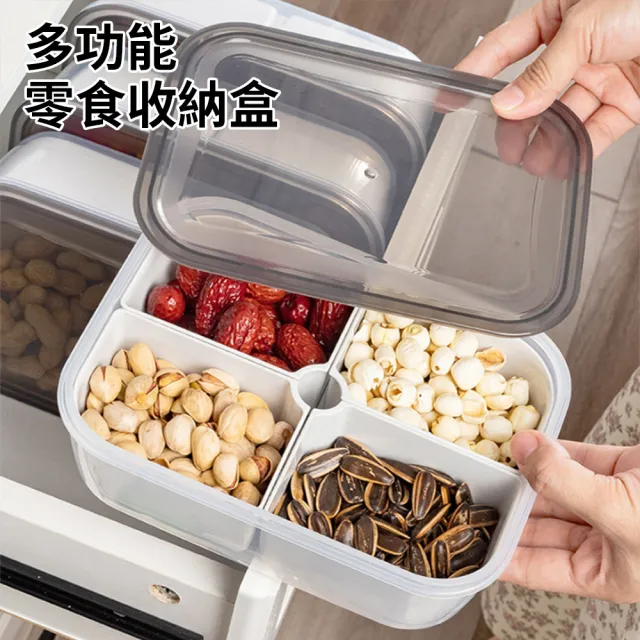 【LZQ】可微波密封保鮮盒 冰箱分格保鮮盒 便當盒 食物儲存盒