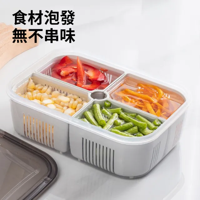 【LZQ】可微波密封保鮮盒 冰箱分格保鮮盒 便當盒 食物儲存盒