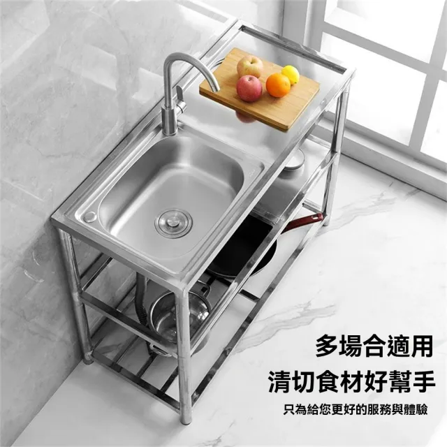 【匠俱】經典不鏽鋼水槽 左右兩用 80cm洗台 洗手台/洗碗槽/洗衣槽/流里台/洗菜盆(2.6尺)
