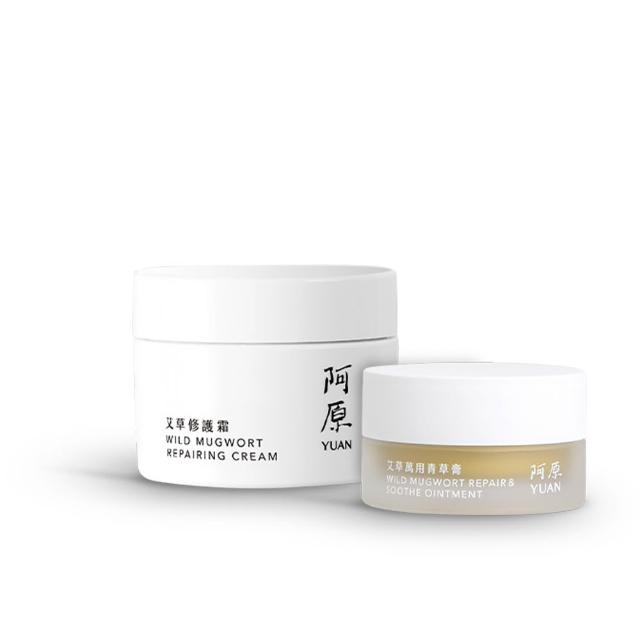 【阿原】艾草修護霜50gx1+艾草萬用青草膏10mLx1 (寶寶霜.舒敏.保濕.修護)(小姐不熙娣 節目推薦)