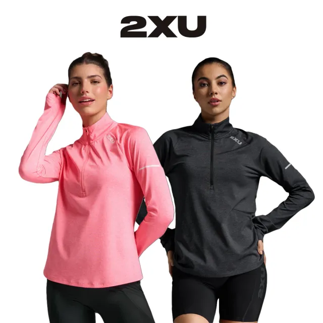 【2XU】W Aero 1/2 Zip 女士 暢跑輕量1/2拉鍊機能運動長袖上衣 慢跑 跑步上衣(兩色任選)